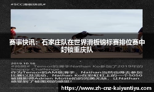 开云kaiyun官方网站