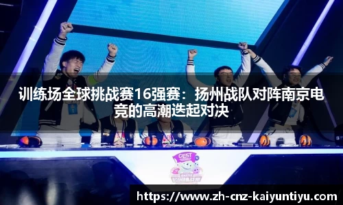 开云kaiyun网页版