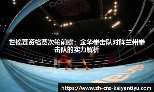 开云kaiyun网页版