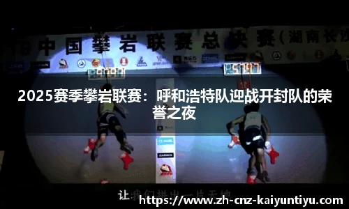 开云kaiyun官方网站