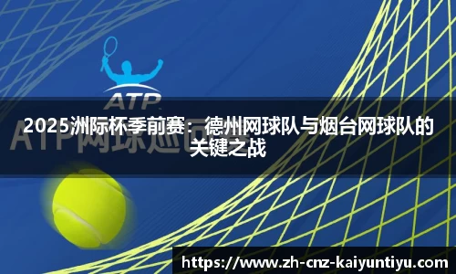 开云kaiyun官方网站