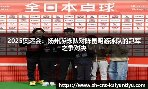 开云kaiyun网页版