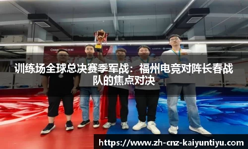 开云kaiyun官方网站