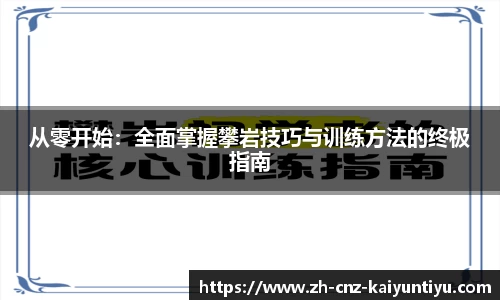 开云kaiyun官方网站