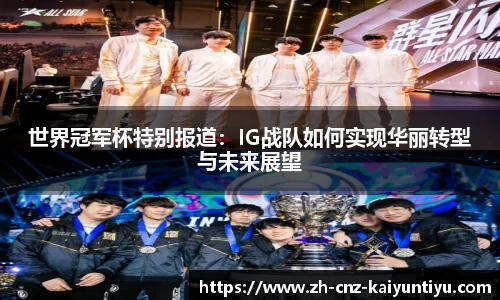 开云kaiyun网页版